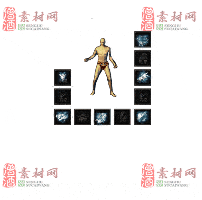 免费特效首饰素材0328C：45-2