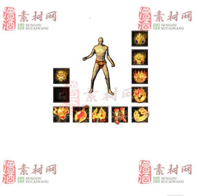 免费特效首饰素材0328C：49-1