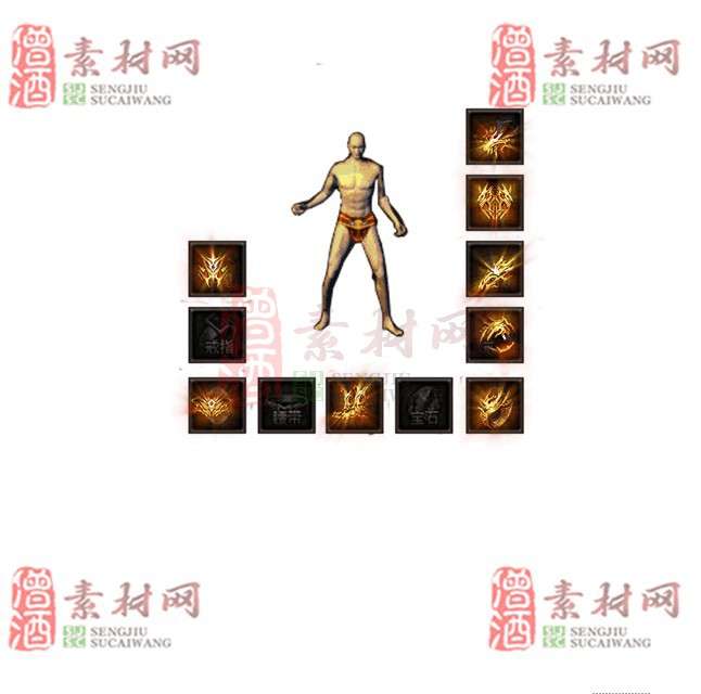 免费特效首饰素材0328C：52-1