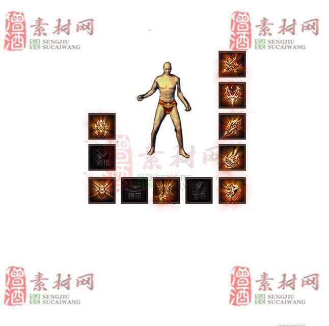 免费特效首饰素材0328C：53-1
