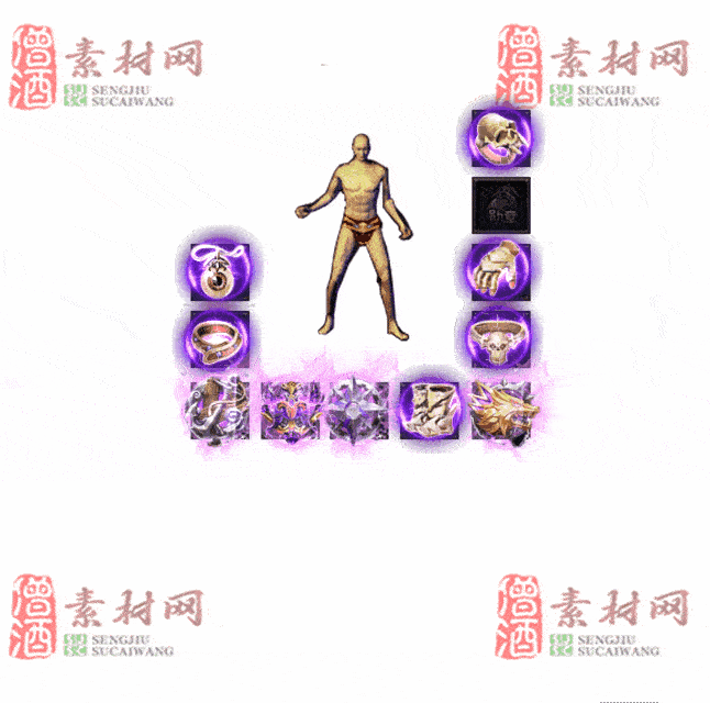 免费特效首饰素材0328C：56-2