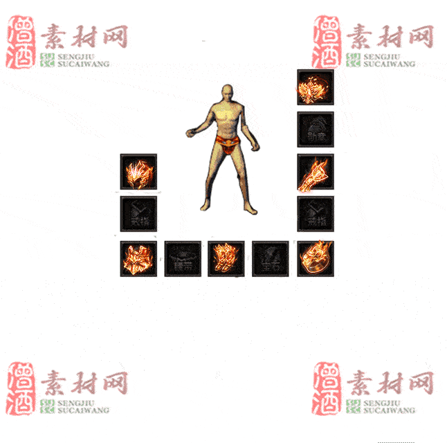 免费特效首饰素材0328C：63-2
