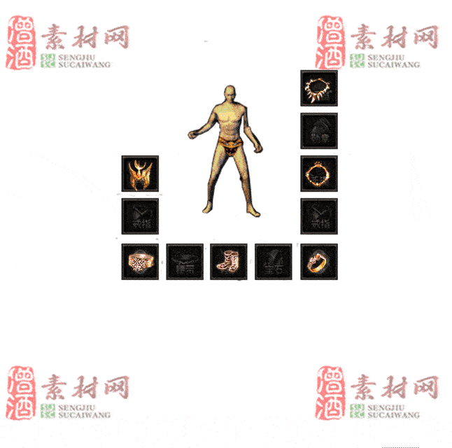 免费特效首饰素材0328C：65-2