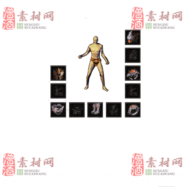 免费特效首饰素材0328C：69-2