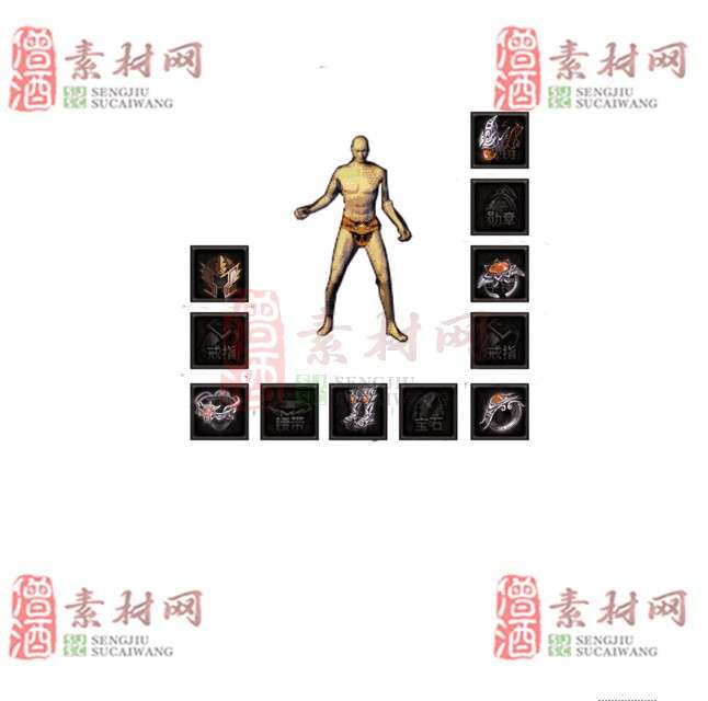 免费特效首饰素材0328C：69-1