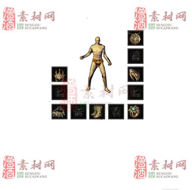 免费特效首饰素材0328C：70-1