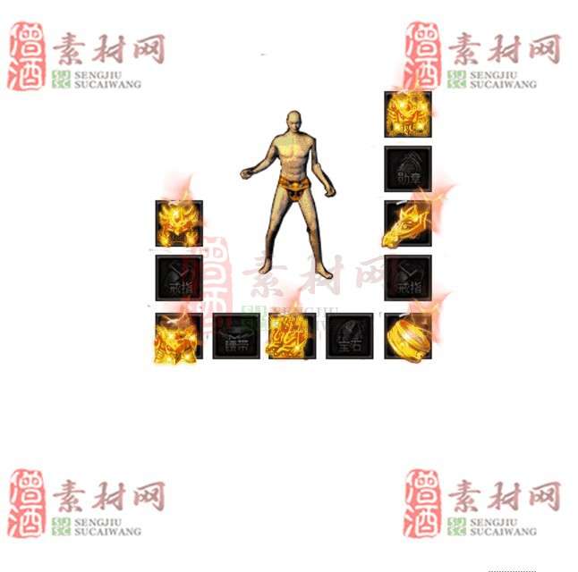 免费特效首饰素材0328C：74-1