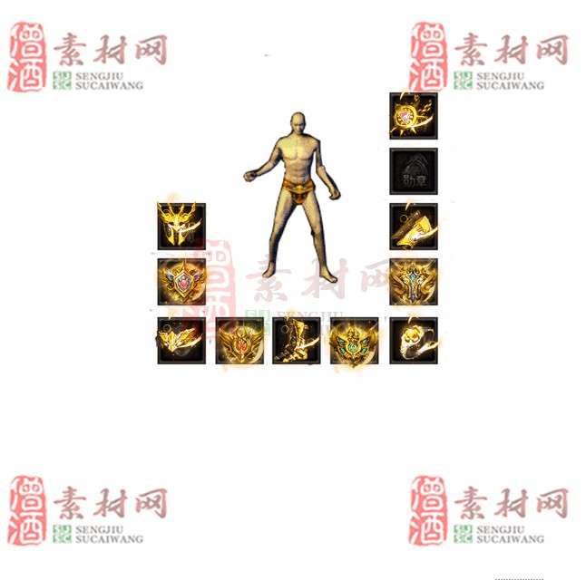 免费特效首饰素材0328C：78-1