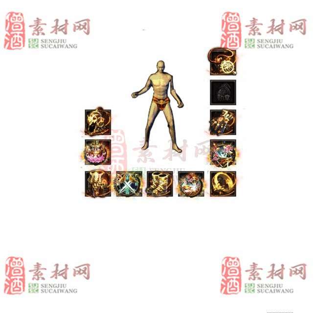 免费特效首饰素材0328C：79-1