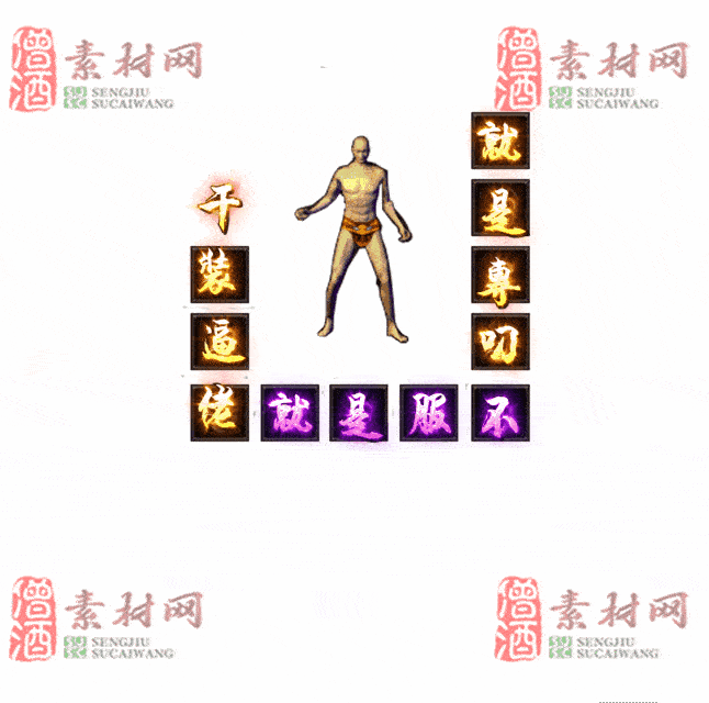 免费特效首饰素材0328C：88-2