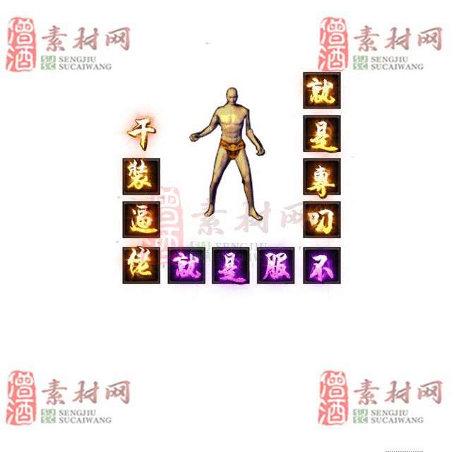 免费特效首饰素材0328C：88-1