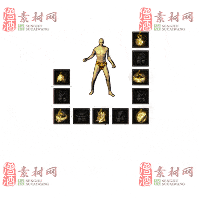 免费特效首饰素材0328C：90-2