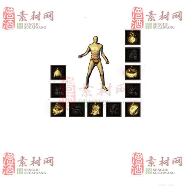 免费特效首饰素材0328C：90-1