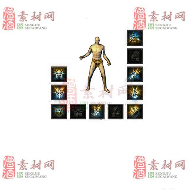免费特效首饰素材0328C：92-1