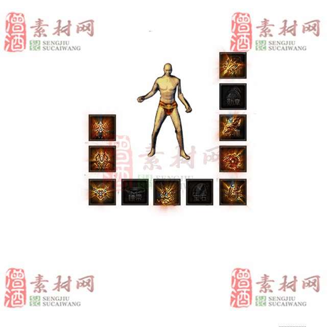 免费特效首饰素材0328C：94-1