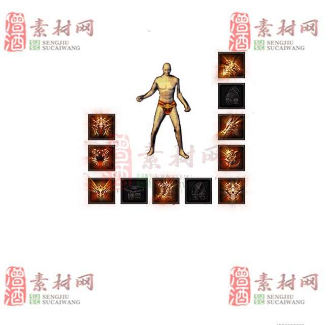 免费特效首饰素材0328C：96-1