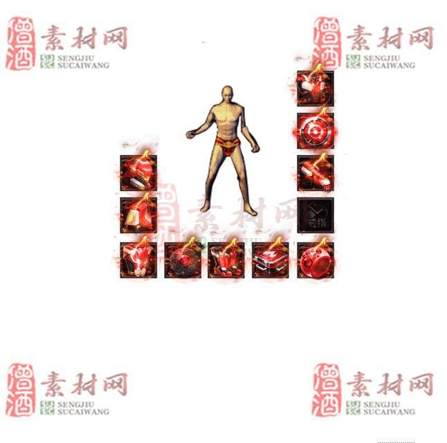 免费特效首饰素材0328C：100-1