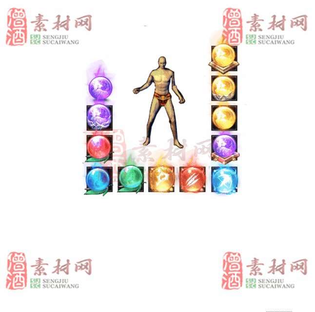 免费特效首饰素材0329A：52-1
