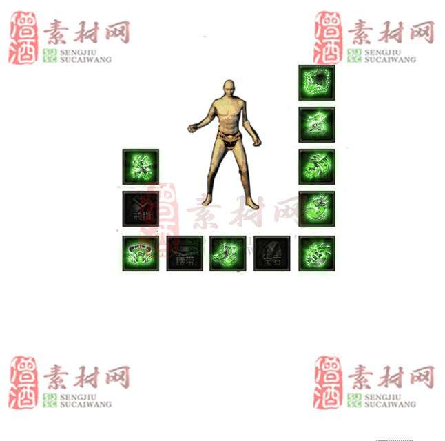 免费特效首饰素材0329A：84-1