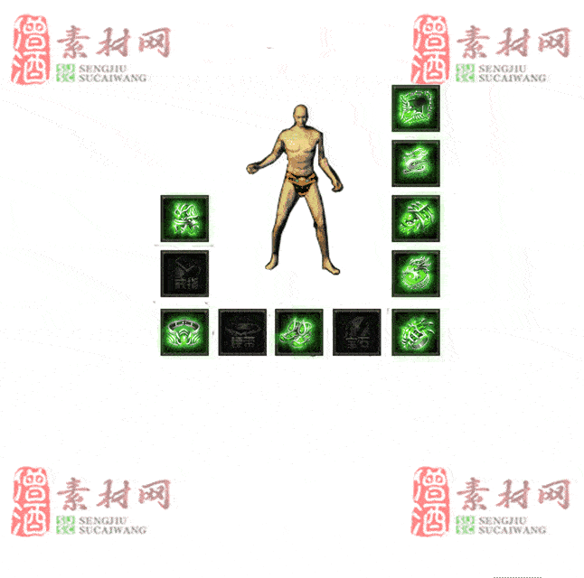 免费特效首饰素材0329A：84-2