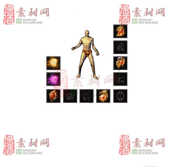 免费特效首饰素材0329A：85-1