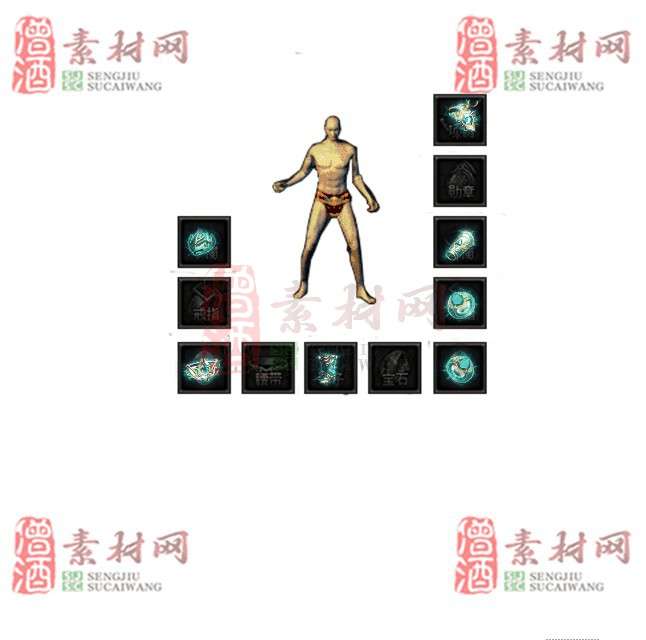 免费特效首饰素材0329A：88-1