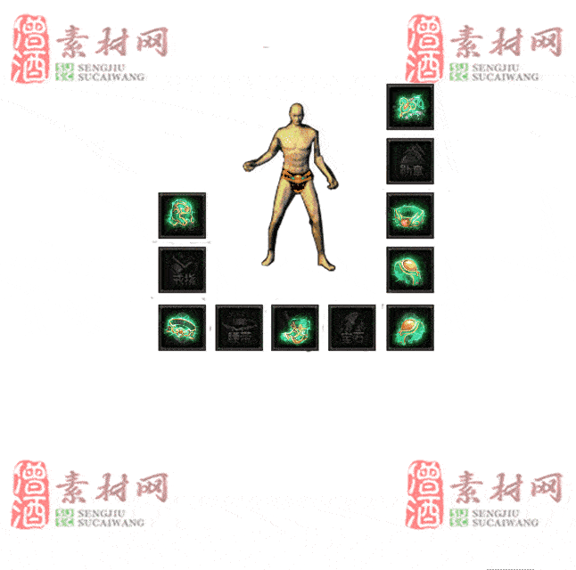 免费特效首饰素材0329A：89-2