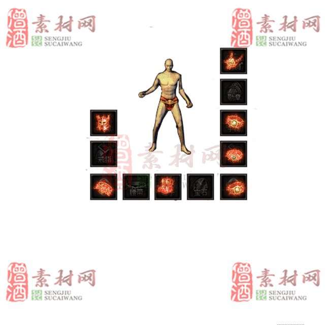 免费特效首饰素材0329A：90-1