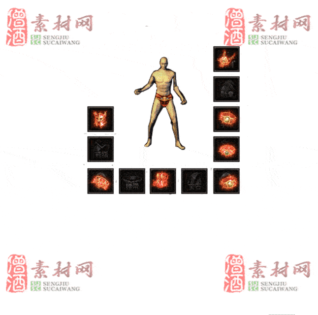 免费特效首饰素材0329A：90-2