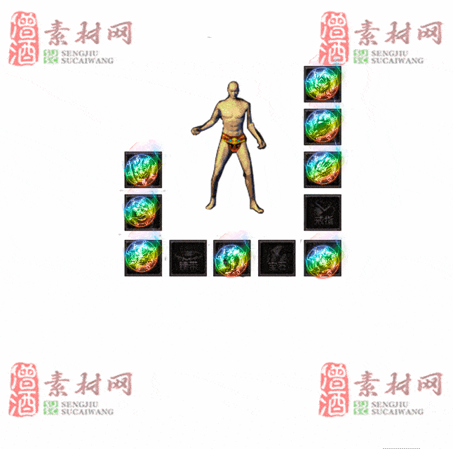 免费特效首饰素材0329A：100-2