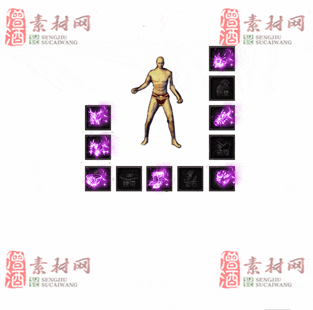 免费特效首饰素材0329B：58-2