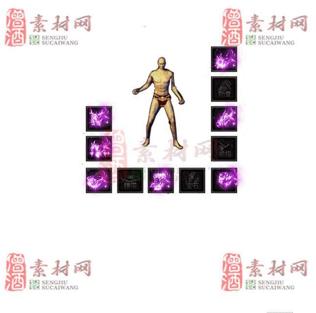免费特效首饰素材0329B：58-1