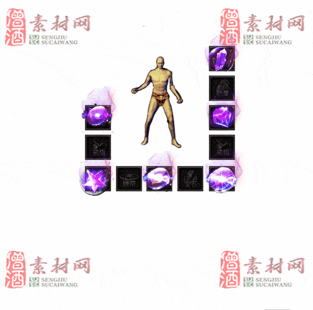 免费特效首饰素材0329B：76-2