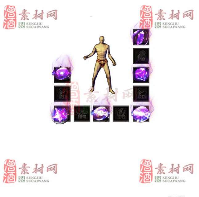 免费特效首饰素材0329B：76-1
