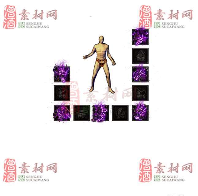 免费特效首饰素材0329B：77-1