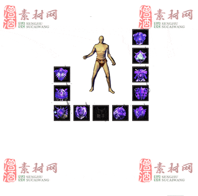 免费特效首饰素材0329B：85-2