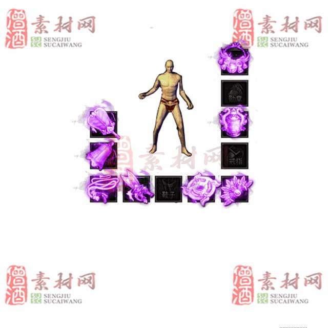 免费特效首饰素材0329C：13-1