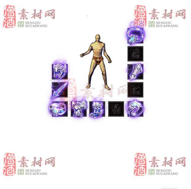 免费特效首饰素材0329C：31-1