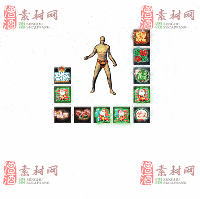 免费特效首饰素材0329C：32-2