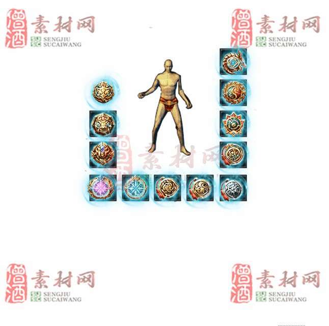 免费特效首饰素材0329C：34-1