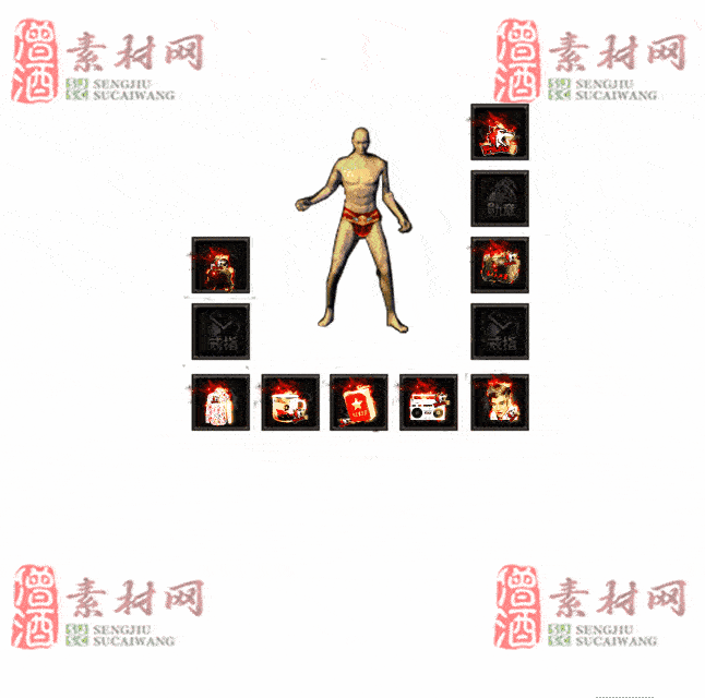 免费特效首饰素材0329C：39-2