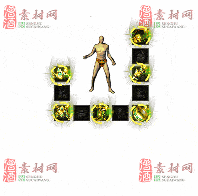 免费特效首饰素材0329C：49-2