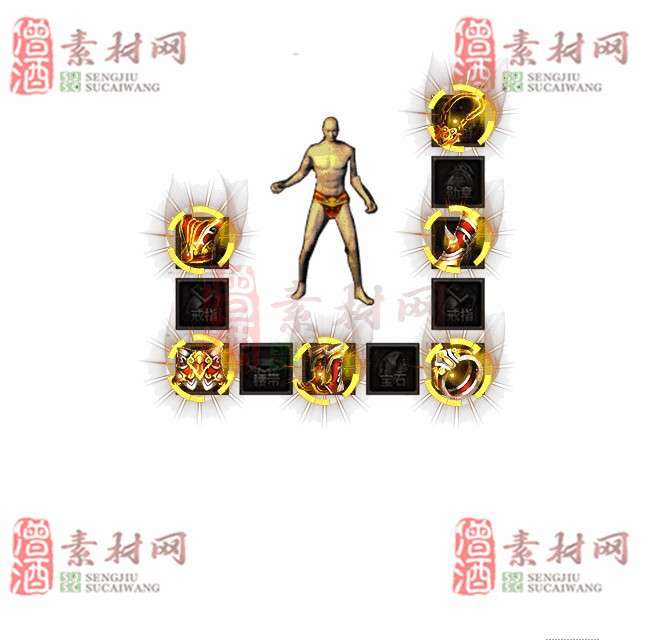 免费特效首饰素材0329C：50-1
