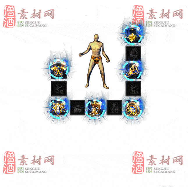 免费特效首饰素材0329C：51-2