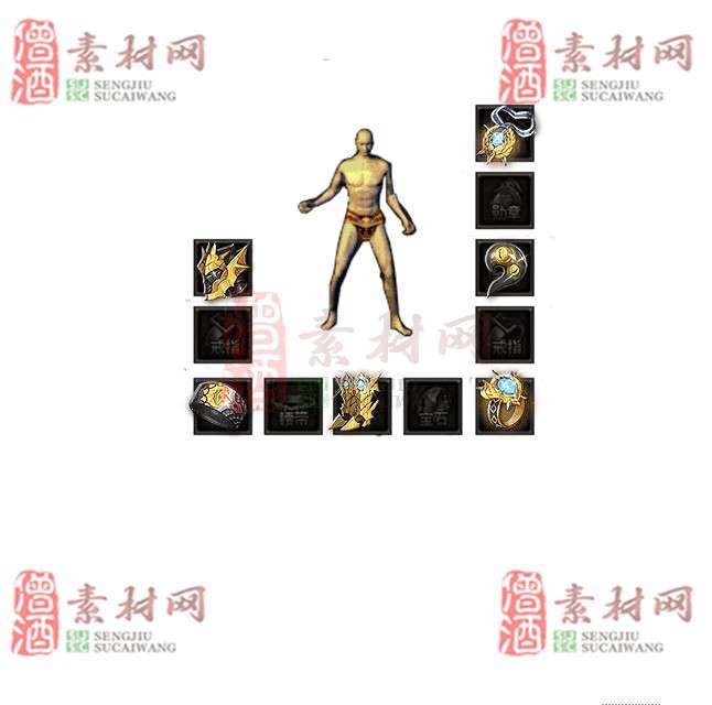 免费特效首饰素材0329C：54-1
