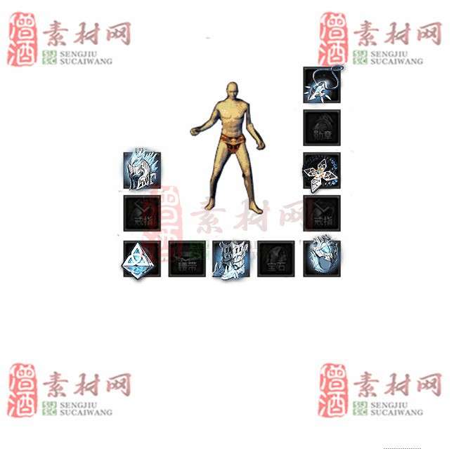 免费特效首饰素材0329C：55-1