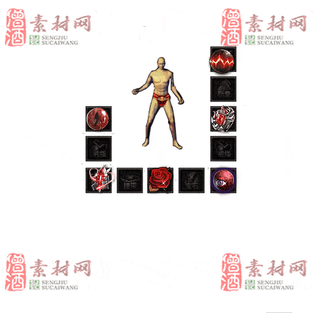 免费特效首饰素材0329C：56-2