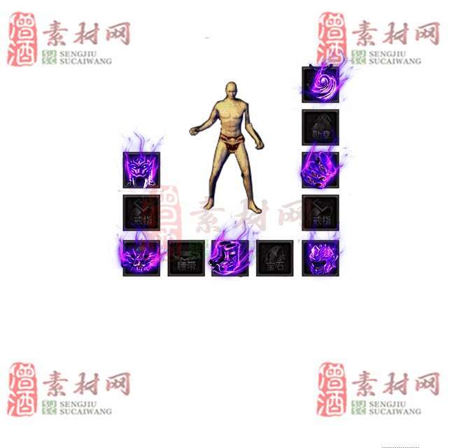 免费特效首饰素材0329C：59-1