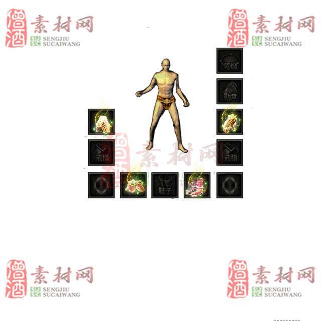 免费特效首饰素材0329C：61-1