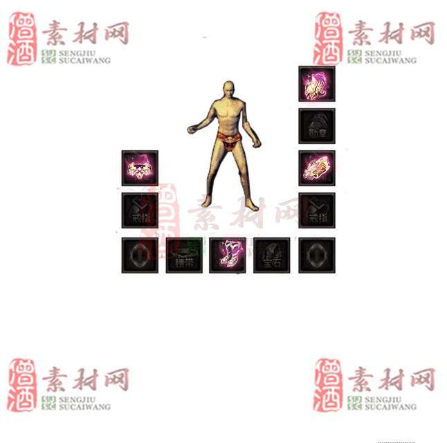免费特效首饰素材0329C：63-1